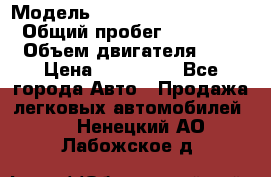  › Модель ­ suzuki Grant vitara › Общий пробег ­ 270 000 › Объем двигателя ­ 3 › Цена ­ 275 000 - Все города Авто » Продажа легковых автомобилей   . Ненецкий АО,Лабожское д.